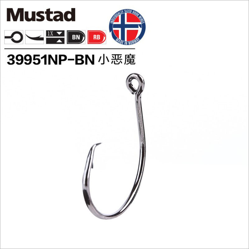 Fishing Hook Circle - Orijinal Mustad 39951 olta kancaları iblis